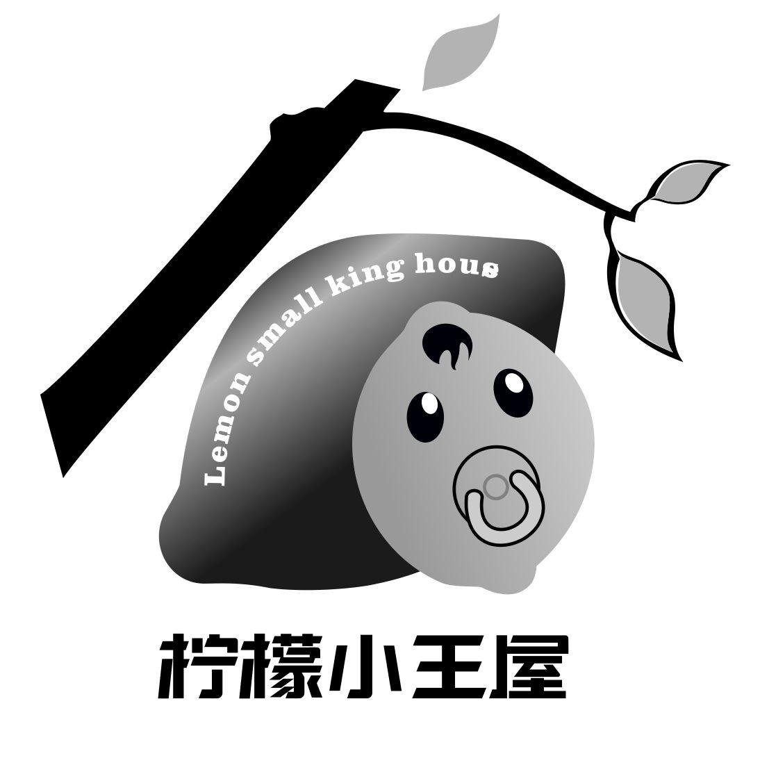 柠檬小王屋 LEMON SMALL KING HOUS