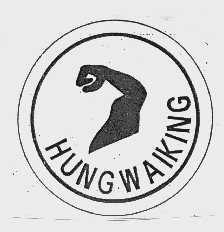 HUNGWAIKING
