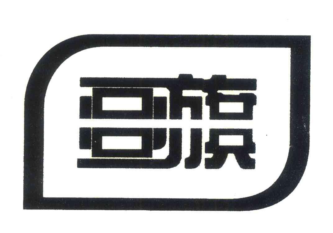 亚旗