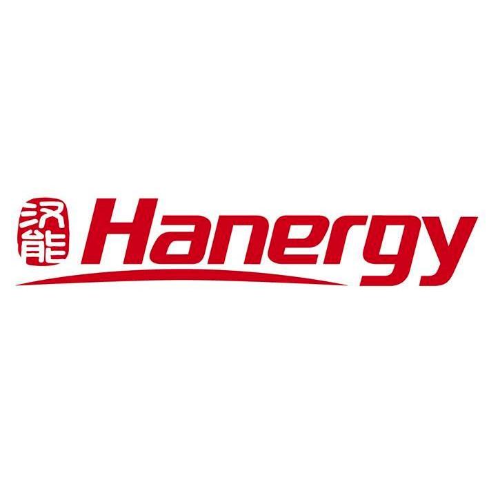 汉能 HANERGY