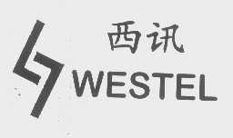 西讯   WESTEL
