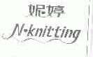 妮婷;N.KNITTING
