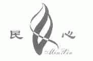 民心