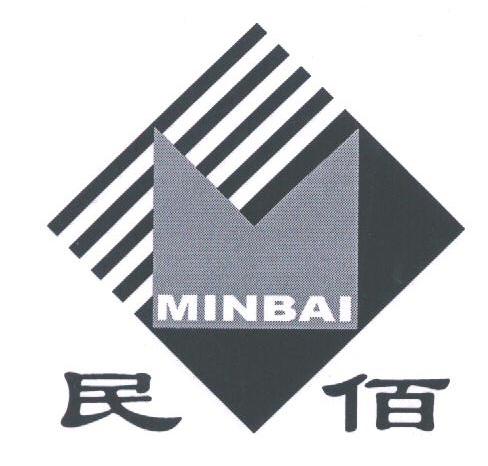 民佰