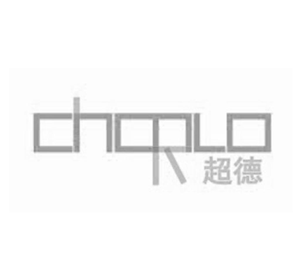 超德 CHCRLO