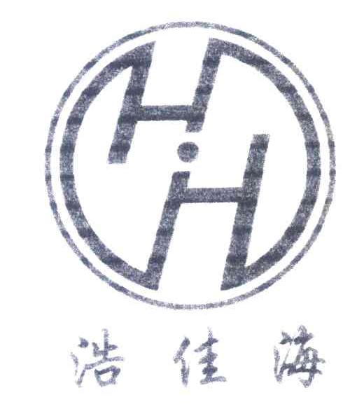 浩佳海
