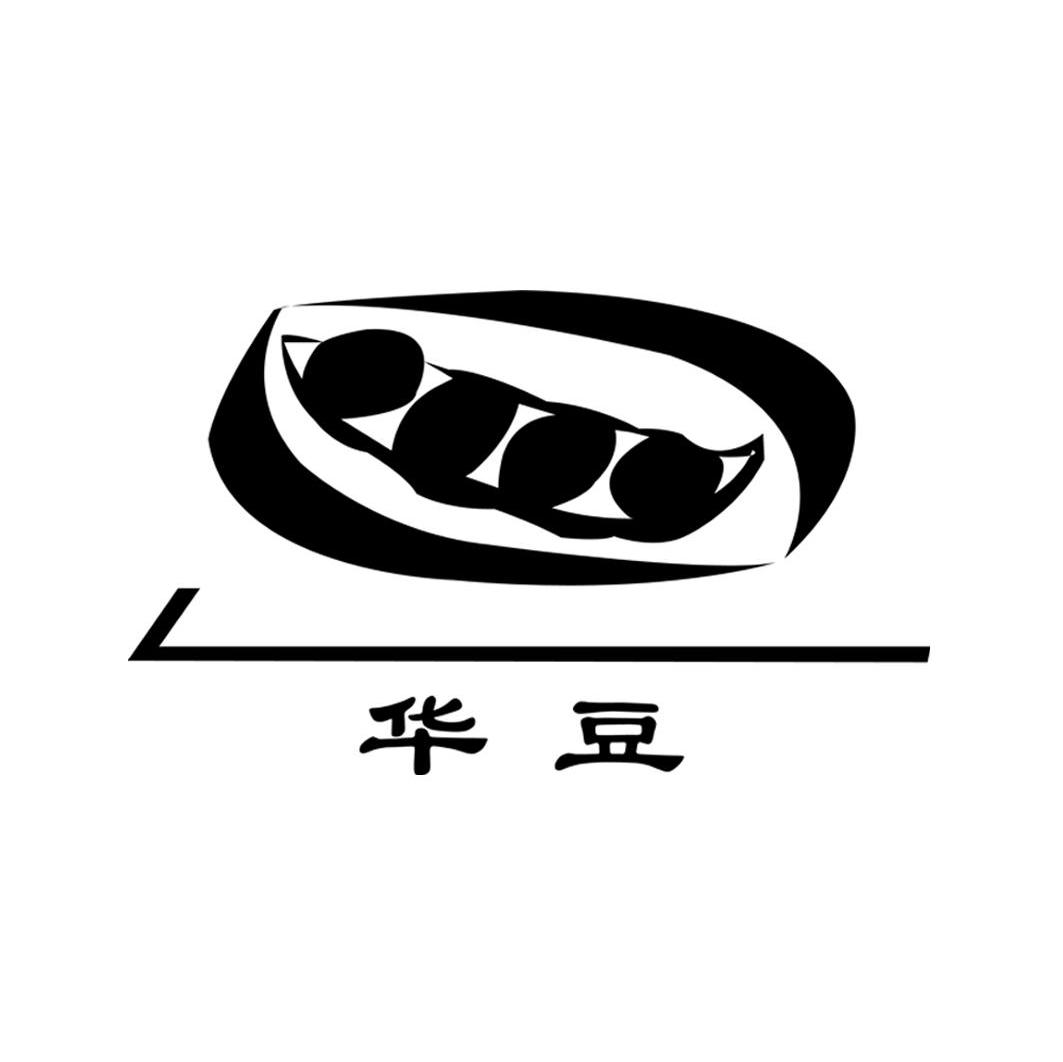 华豆