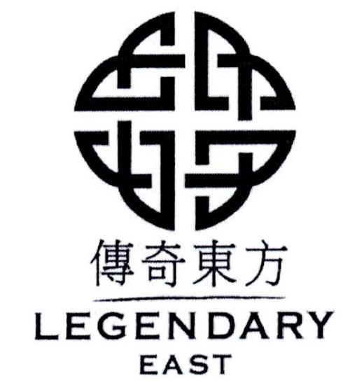 传奇东方 LEGENDARY EAST