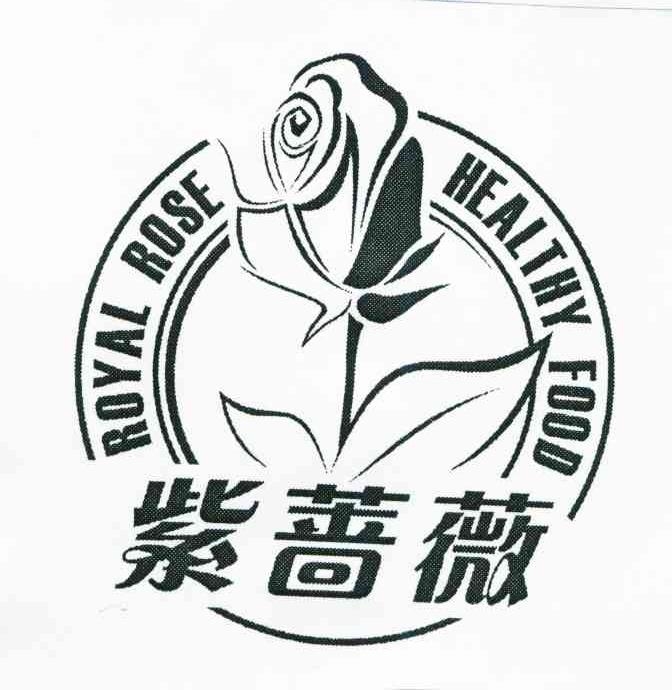 紫蔷薇;ROYAL ROSE REALTHY FOOD