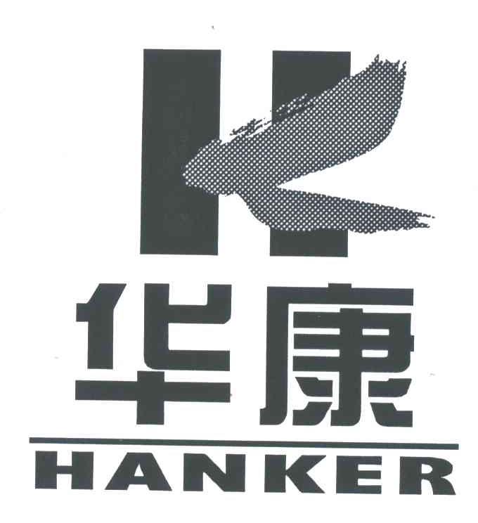 华康;HANKER;K