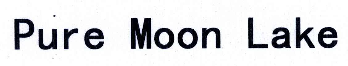 "PURE MOON LAKE
