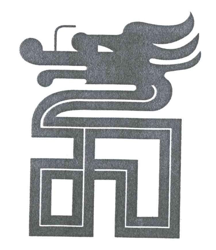 图形