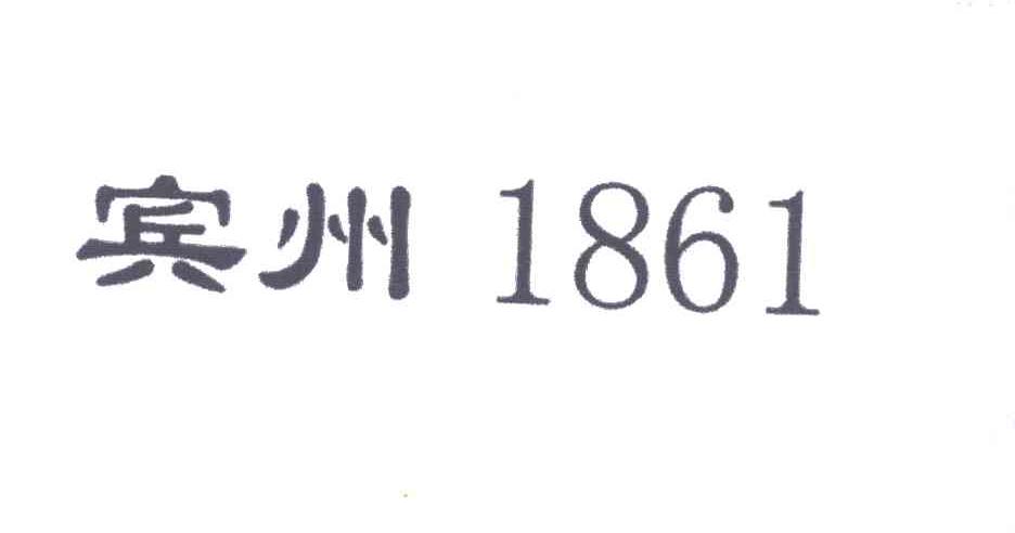 宾州;1861