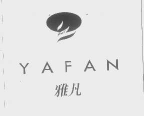 雅凡