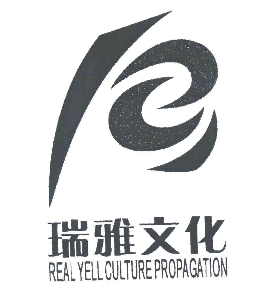 瑞雅文化;REAL YELL CULTURE PROPAGATION