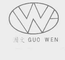 国文