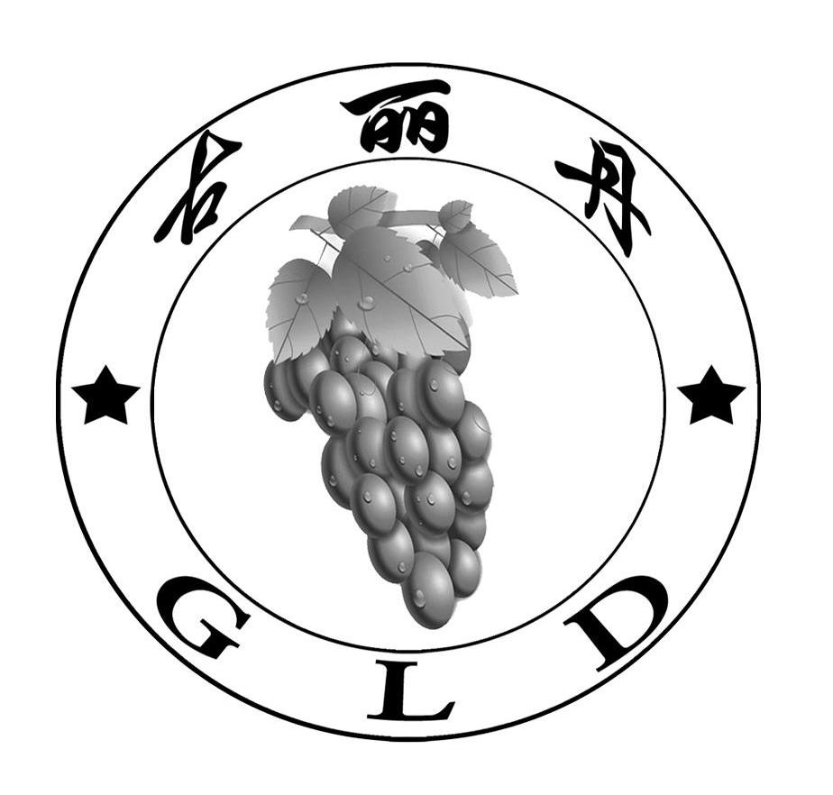 古丽丹 GLD