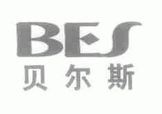 贝尔斯;BES