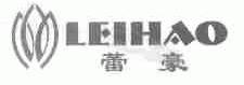 蕾豪