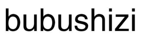 BUBUSHIZI