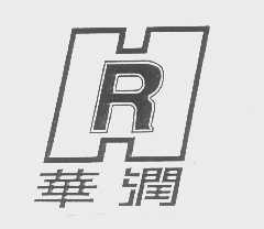华润R及图
