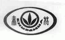 春花