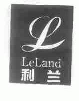 利兰;LELAND