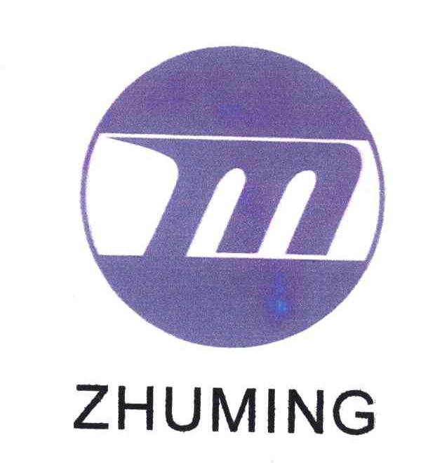 ZHUMING