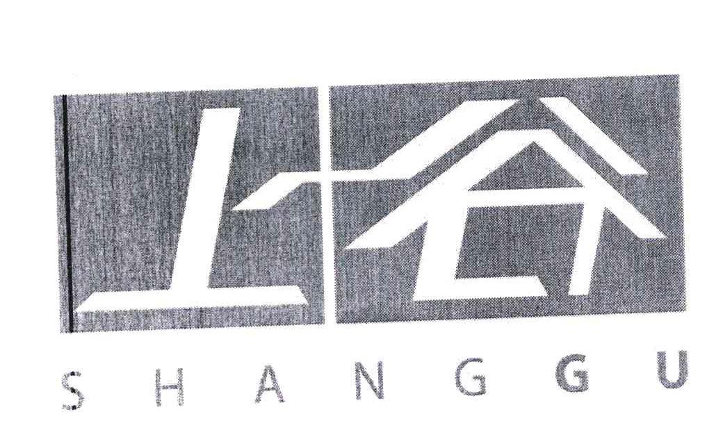 上谷
