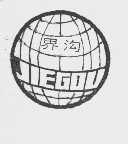 界沟
