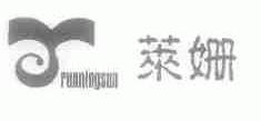 莱姗;RUNNINGSUN