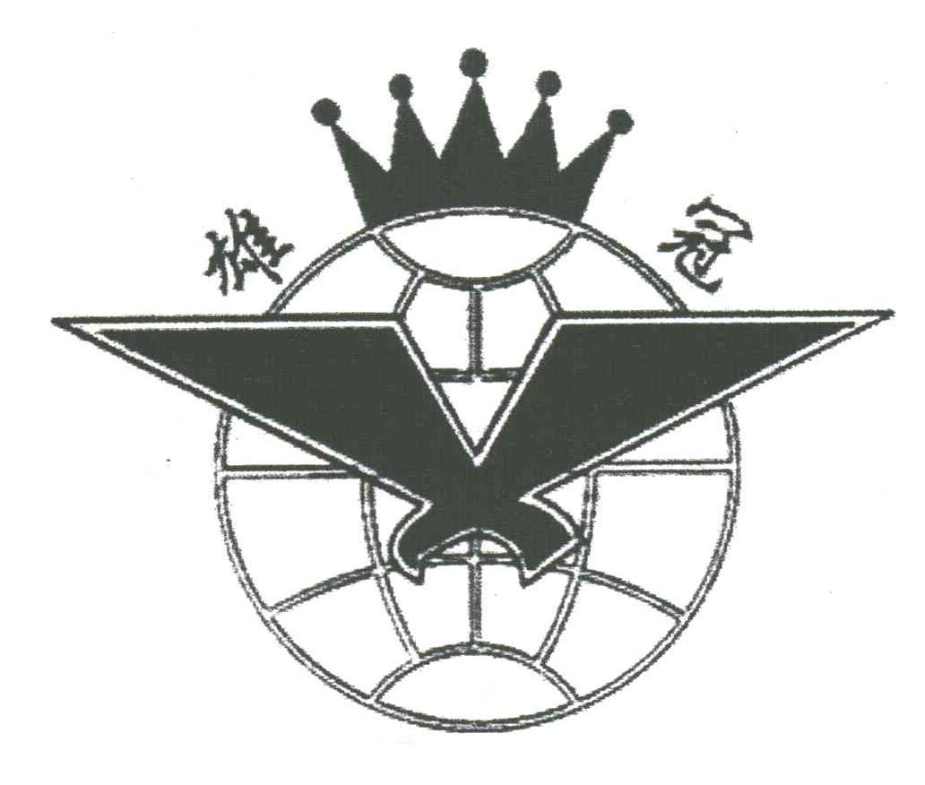 雄冠