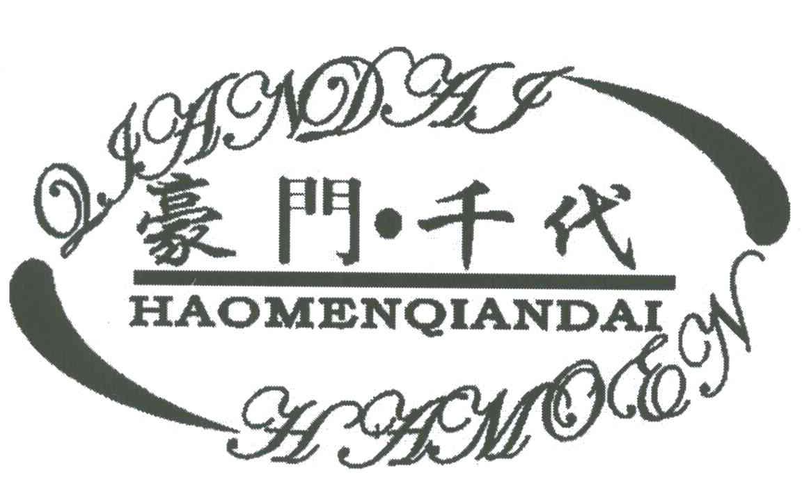 豪门&middot;千代
