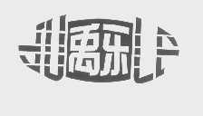 禹乐