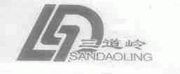 三道岭