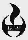 振华