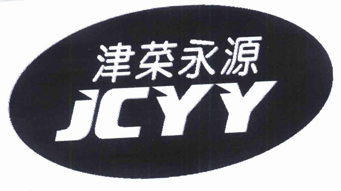 津菜永源 JCYY