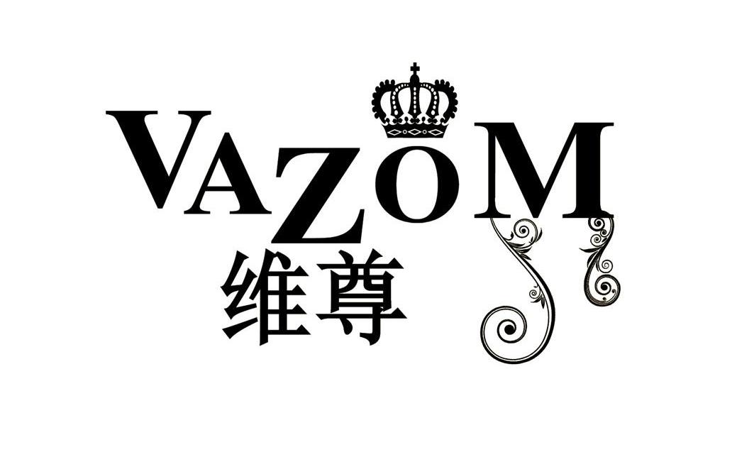 维尊 VAZOM