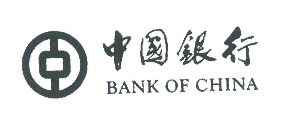 中国银行;BANK OF CHINA