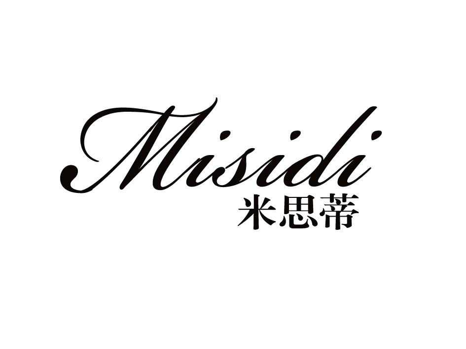 米思蒂