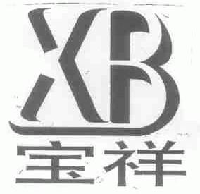 宝祥