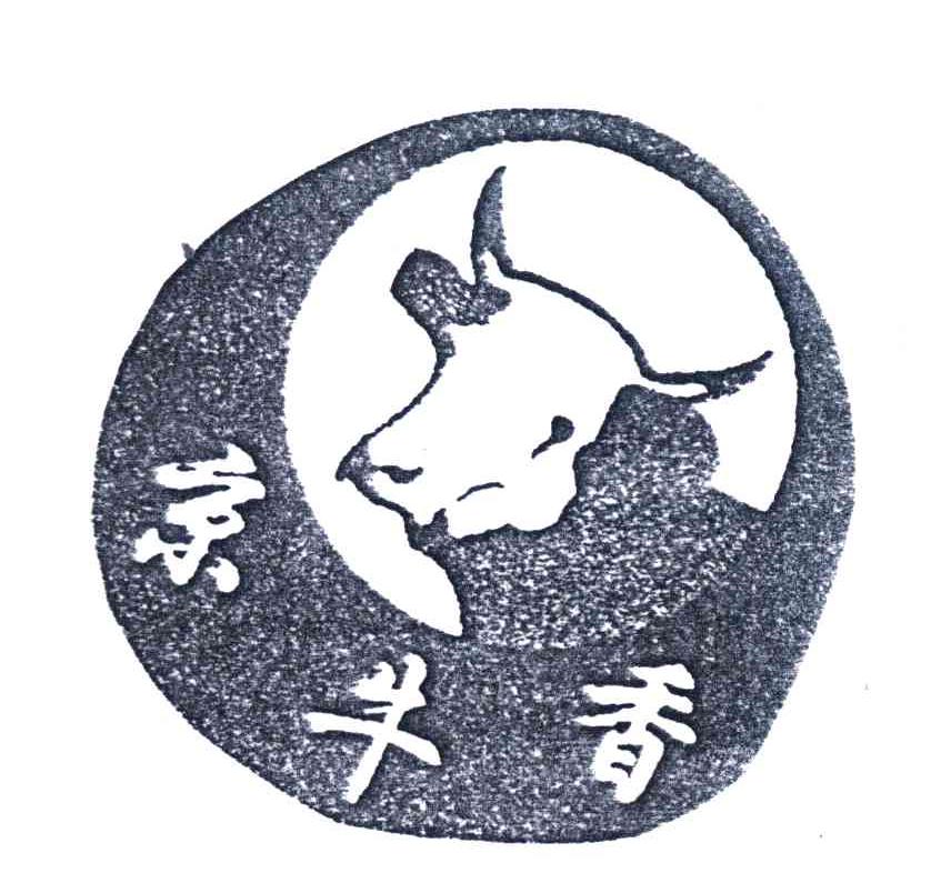 京牛香