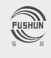 福顺