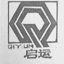 启运