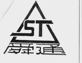舜通