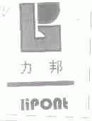 力邦;LIPONT