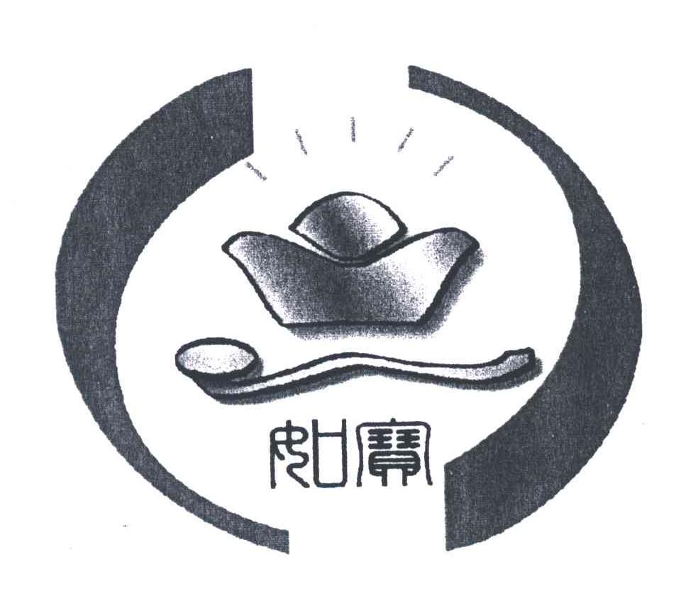 如宝