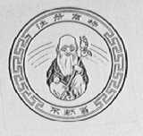 不倒翁