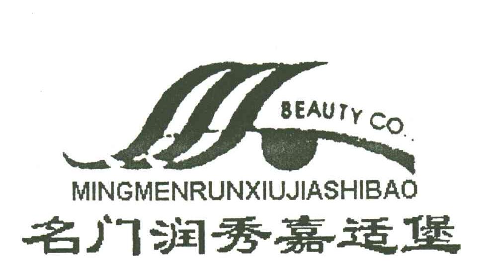 名门润秀嘉适堡