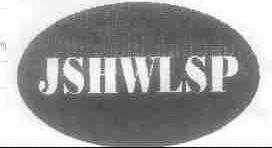 JSHWLSP